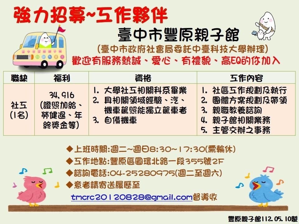 海報