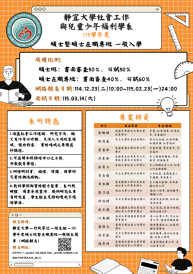 Link to ImgDesc(另開新視窗)