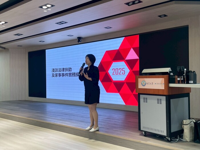 114.04.17(四)第二場專題講座，邀請李佩珊律師擔任講者，李律師現職蔚然法律事務所。