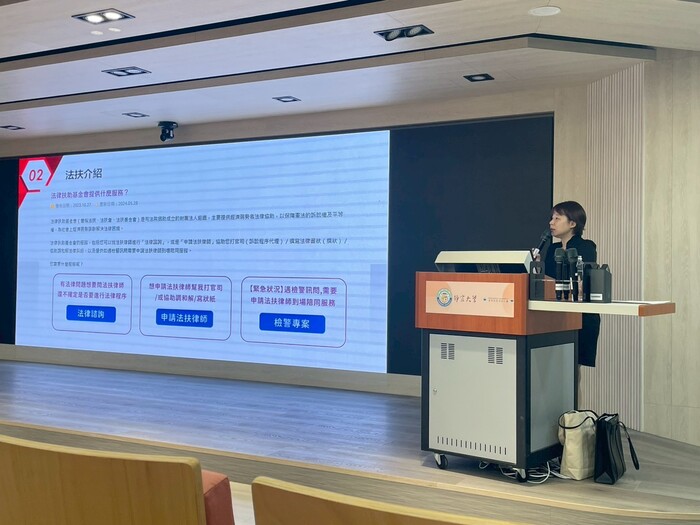 李律師分享講題為「淺談法律扶助及家事事件實務操作」；本系同學雖為社工系、非法律系，於實務現場仍有許多時候需應用到法規條文，以協助案主、維護其權益。法律其實跟社工息息相關！