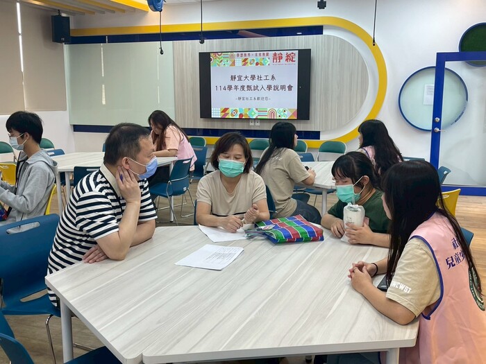 主任與家長討論學習議題