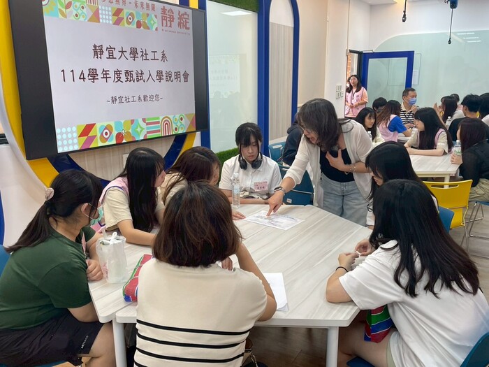 系秘書向考生說明本系課程架構圖