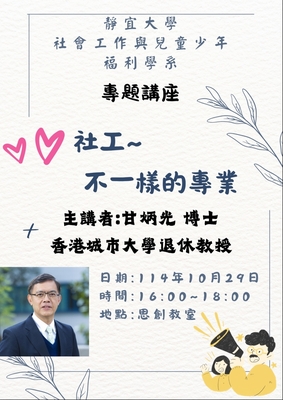 Link to ImgDesc(另開新視窗)