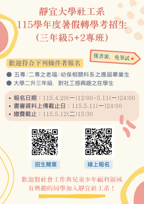 Link to ImgDesc(另開新視窗)