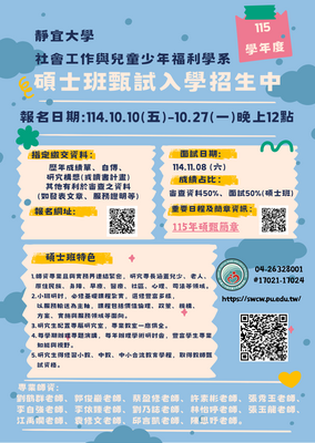 Link to ImgDesc(另開新視窗)